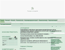 Tablet Screenshot of bankdemark.com